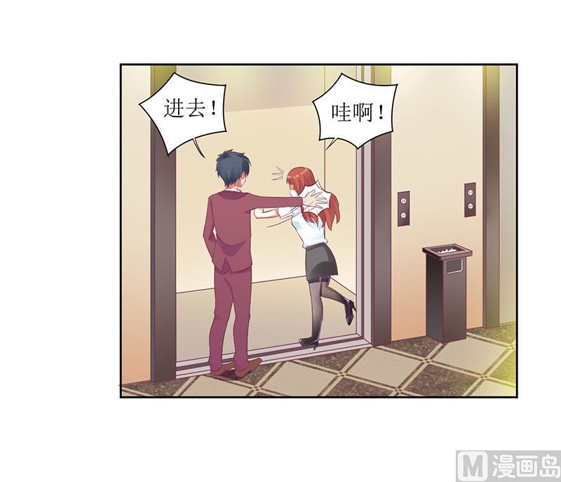 第36话 我做给你看！-第36话