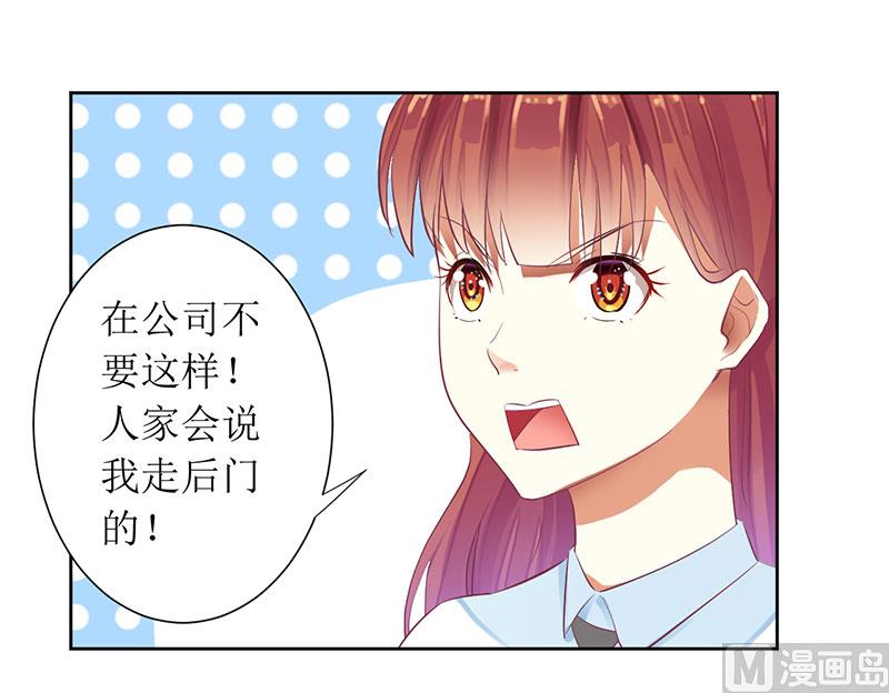 第36话 我做给你看！-第36话