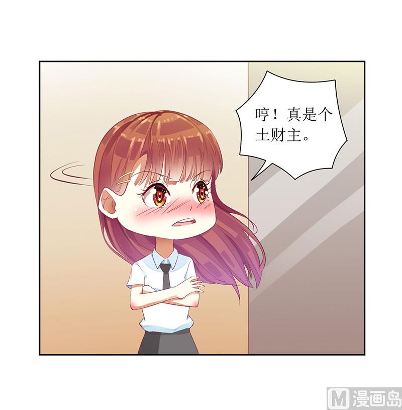 第36话 我做给你看！-第36话