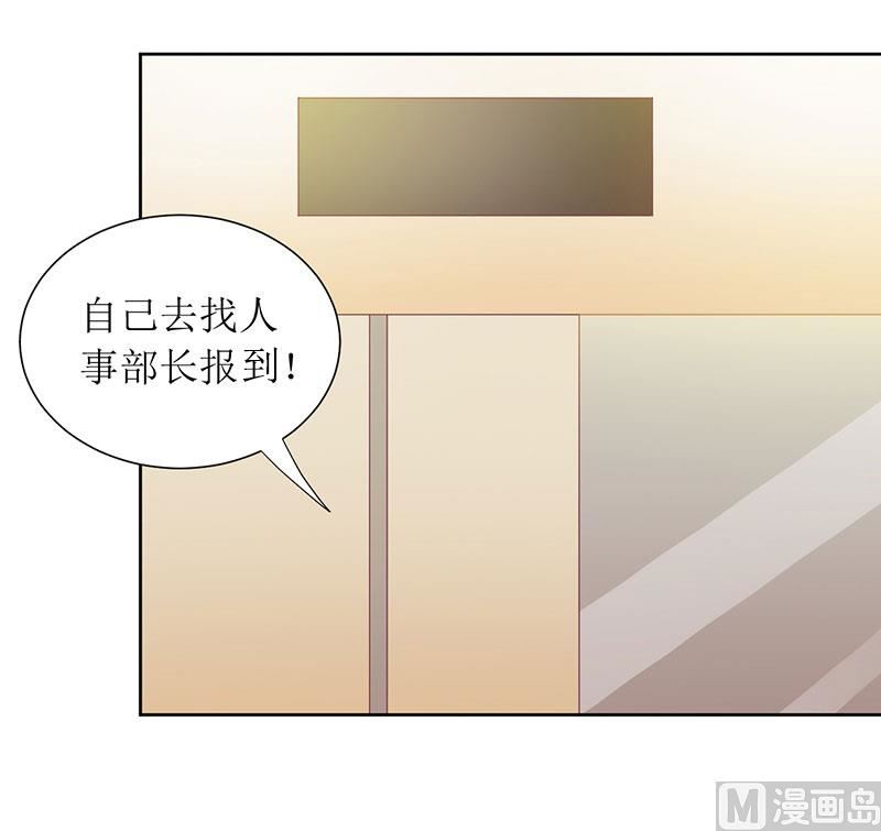 第36话 我做给你看！-第36话