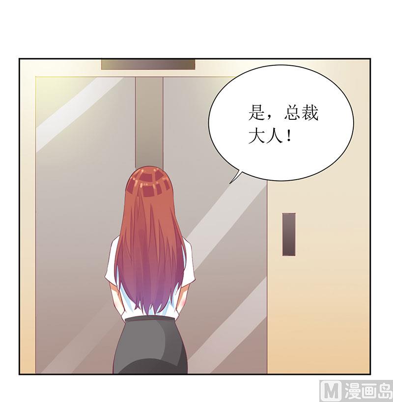 第36话 我做给你看！-第36话