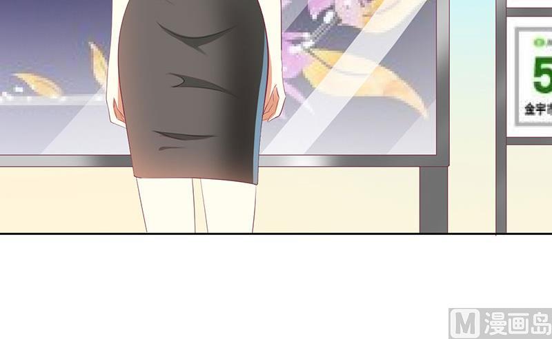 第38话 错了就要付出代价-第38话