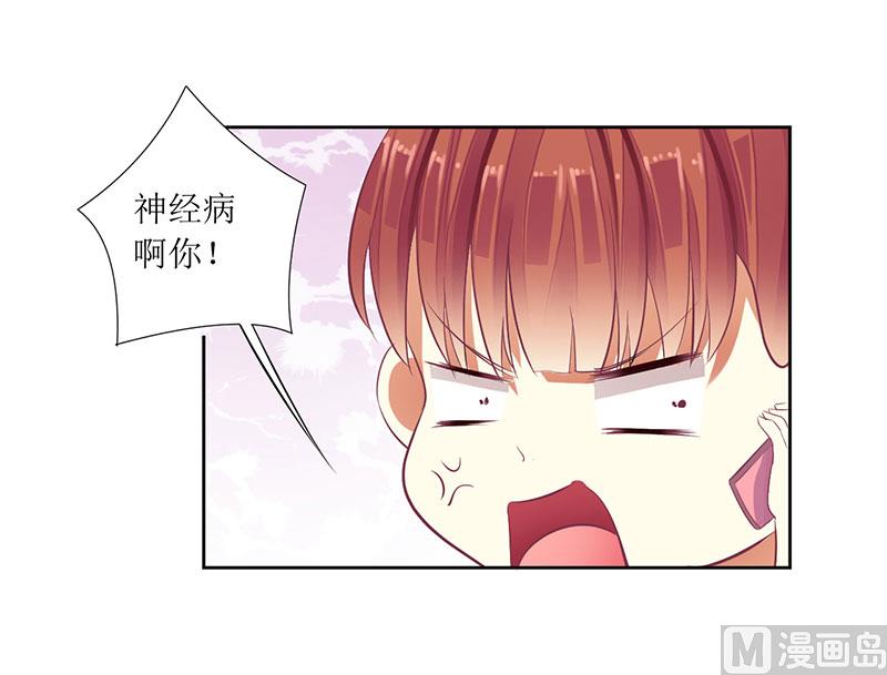 第38话 错了就要付出代价-第38话