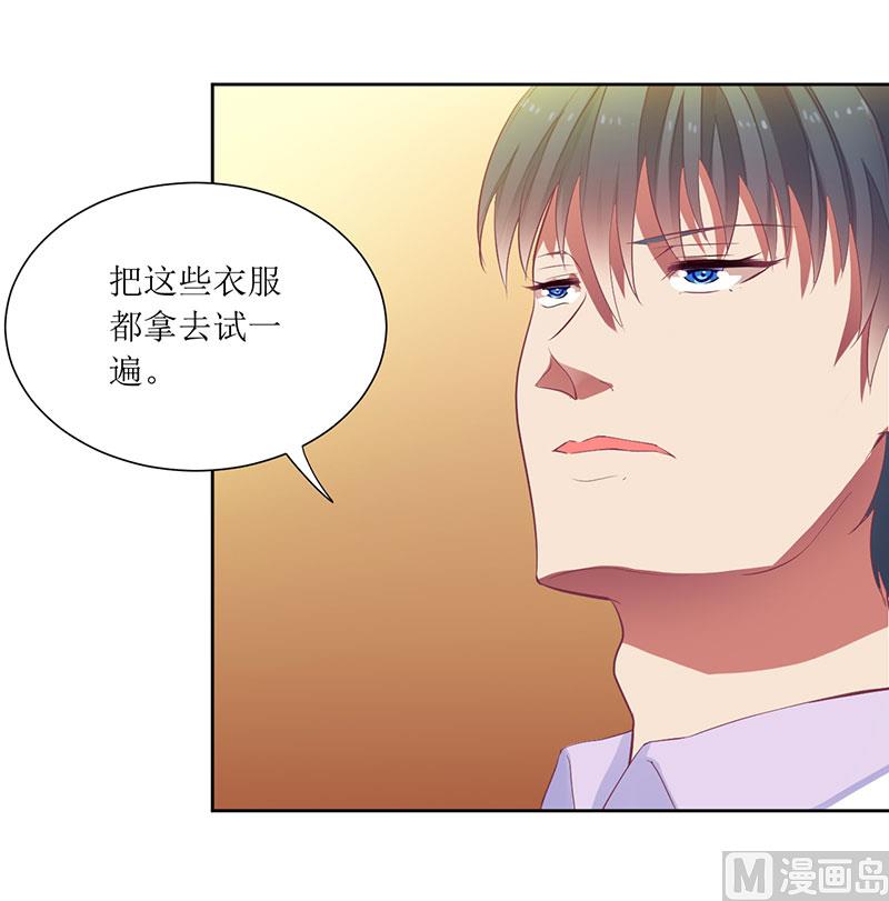 第38话 错了就要付出代价-第38话