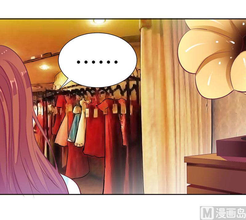 第38话 错了就要付出代价-第38话