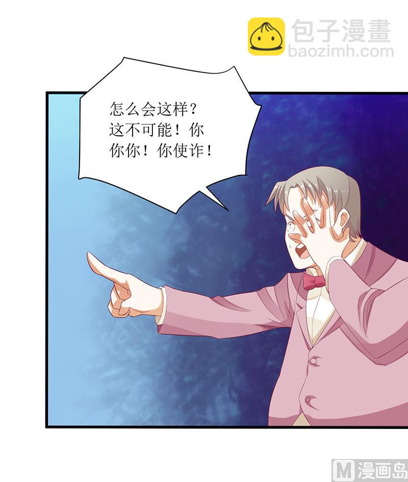 第40话 欧阳耀的另一面-第40话