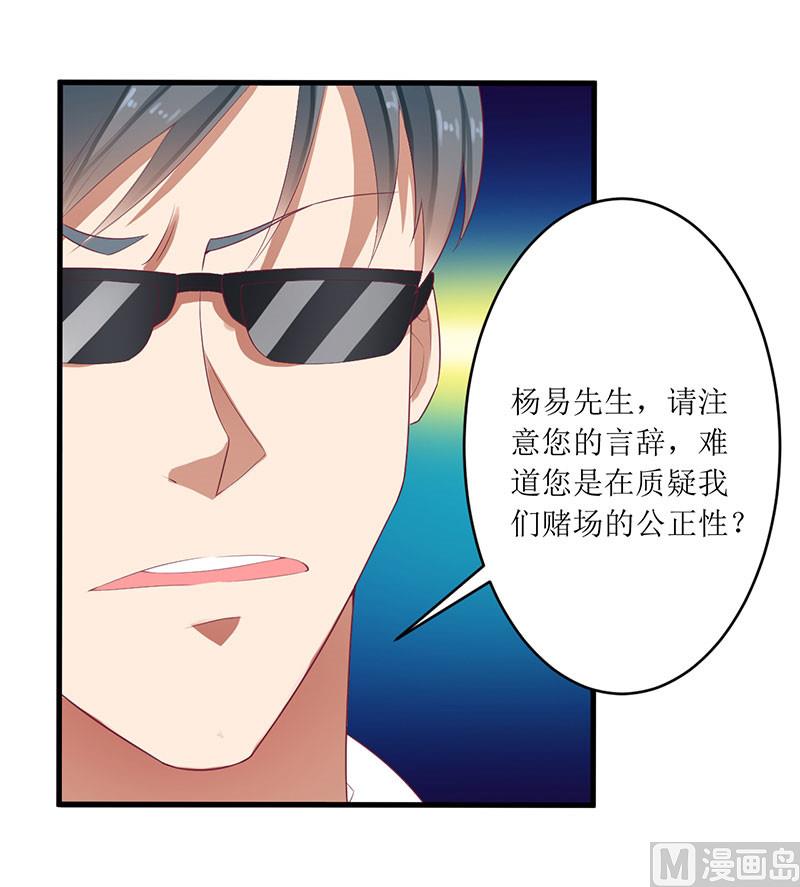 第40话 欧阳耀的另一面-第40话