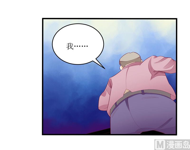 第40话 欧阳耀的另一面-第40话