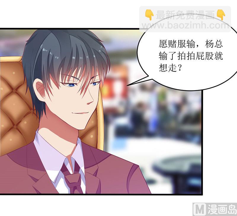 第40话 欧阳耀的另一面-第40话