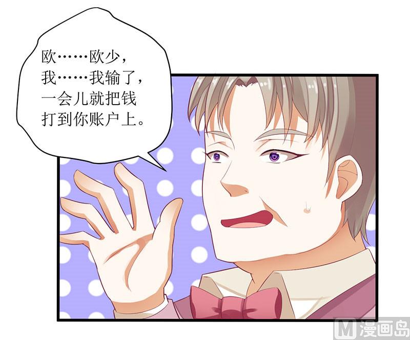 第40话 欧阳耀的另一面-第40话