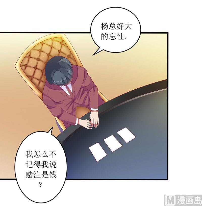 第40话 欧阳耀的另一面-第40话