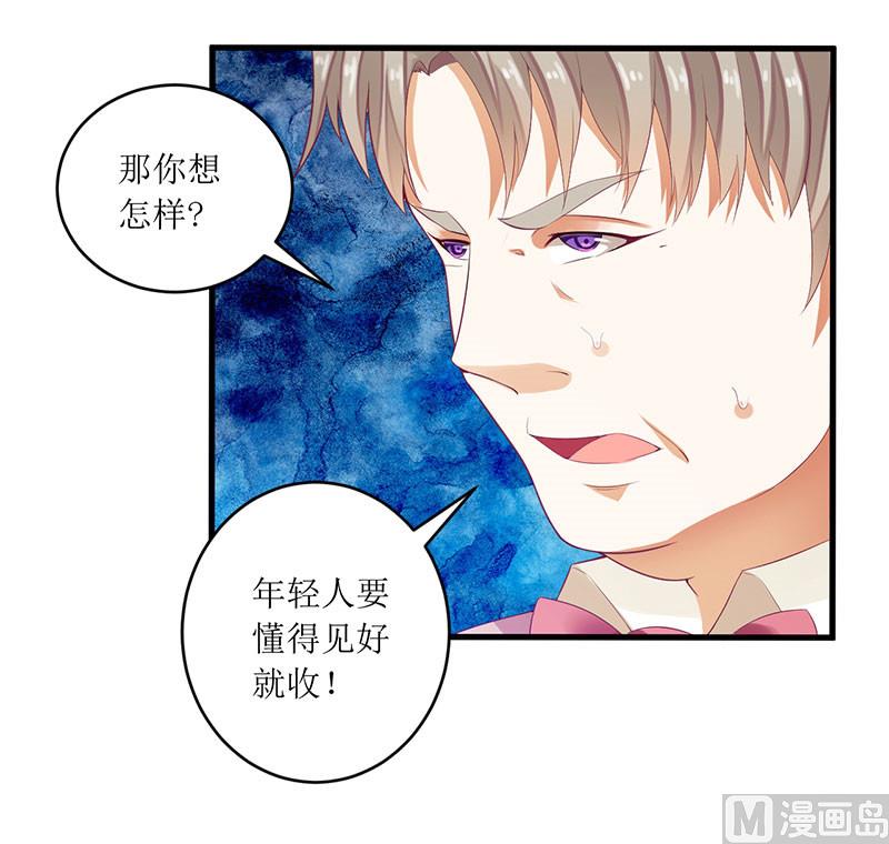 第40话 欧阳耀的另一面-第40话