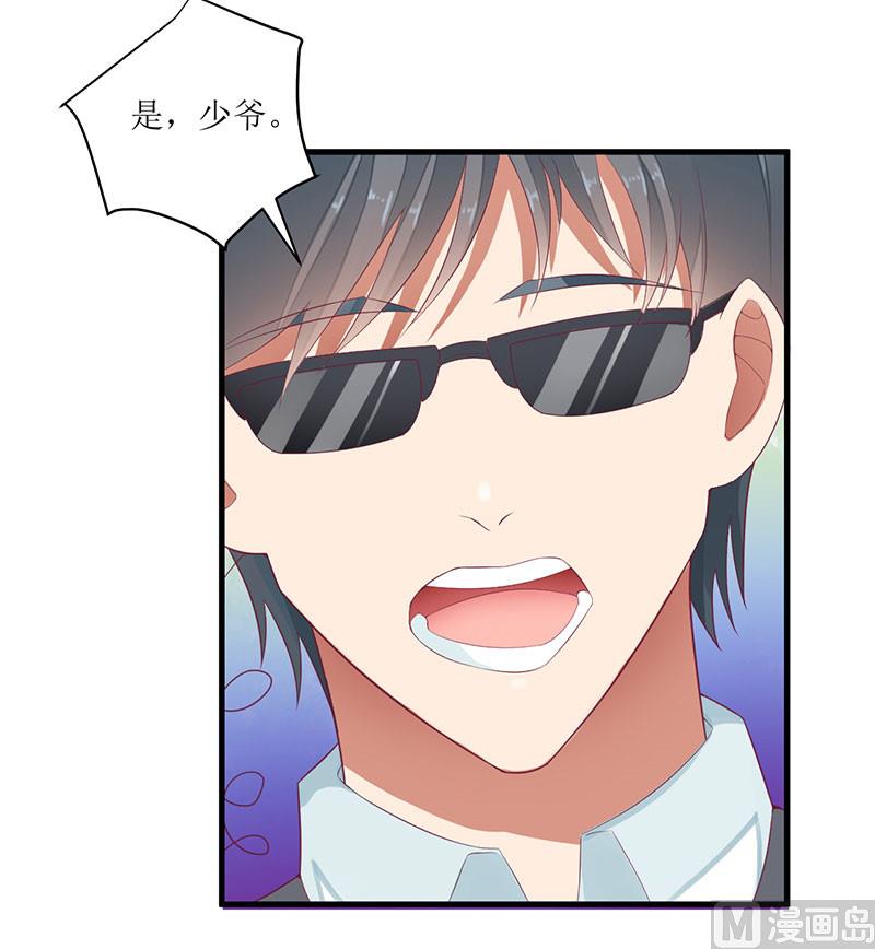 第40话 欧阳耀的另一面-第40话