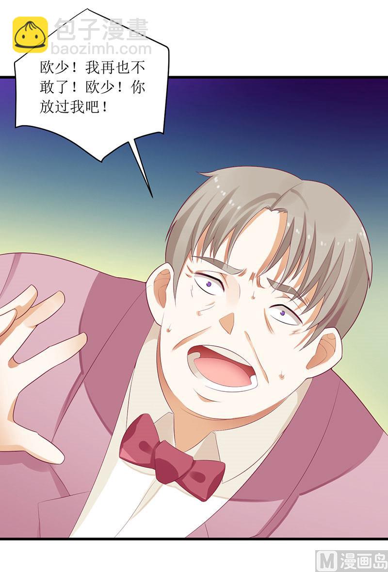 第40话 欧阳耀的另一面-第40话