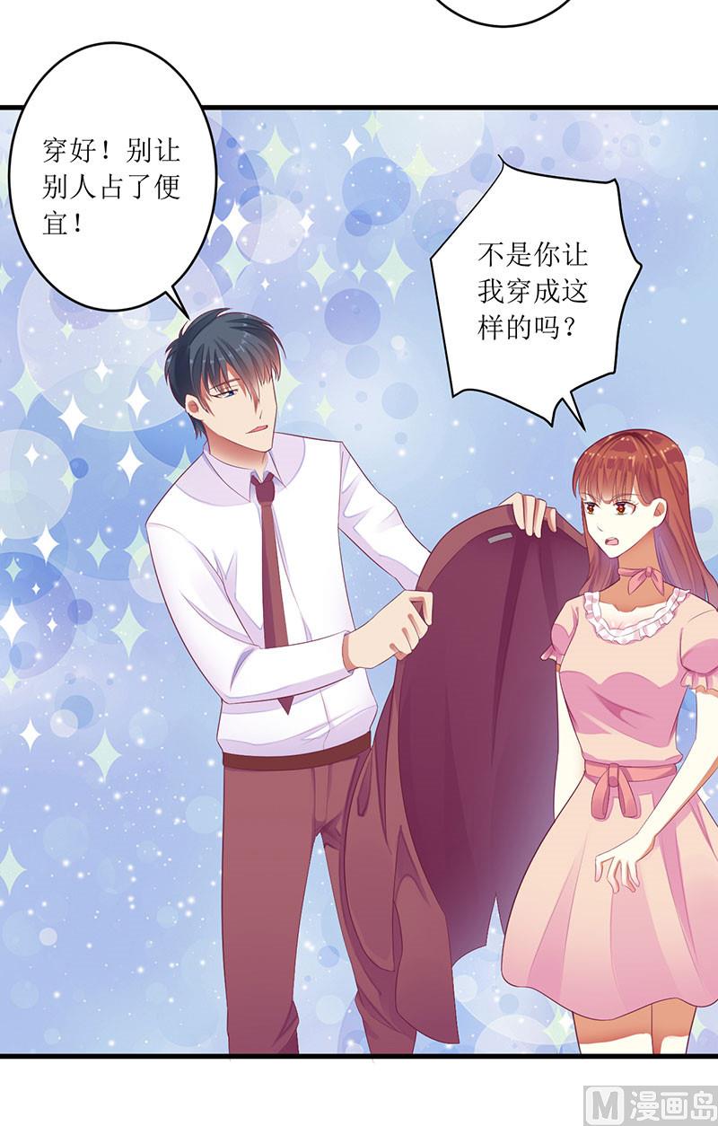 第40话 欧阳耀的另一面-第40话