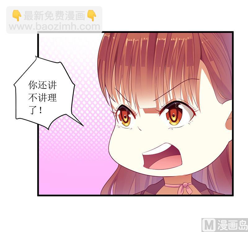 第40话 欧阳耀的另一面-第40话