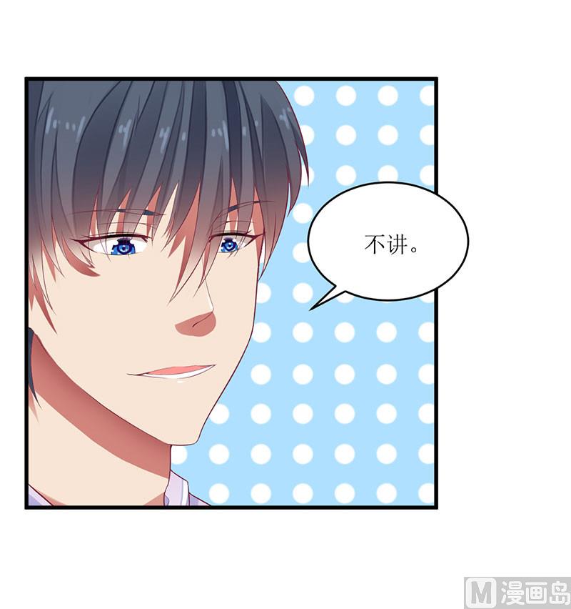 第40话 欧阳耀的另一面-第40话