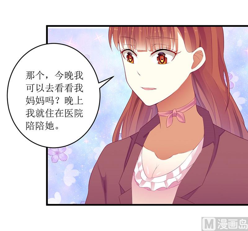 第40话 欧阳耀的另一面-第40话