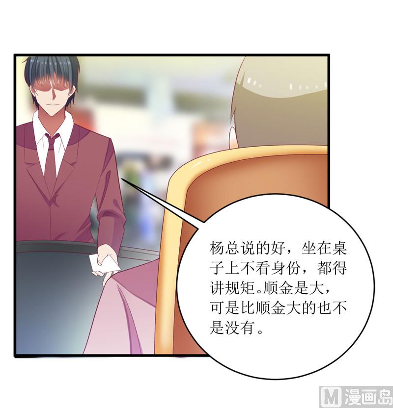 第40话 欧阳耀的另一面-第40话