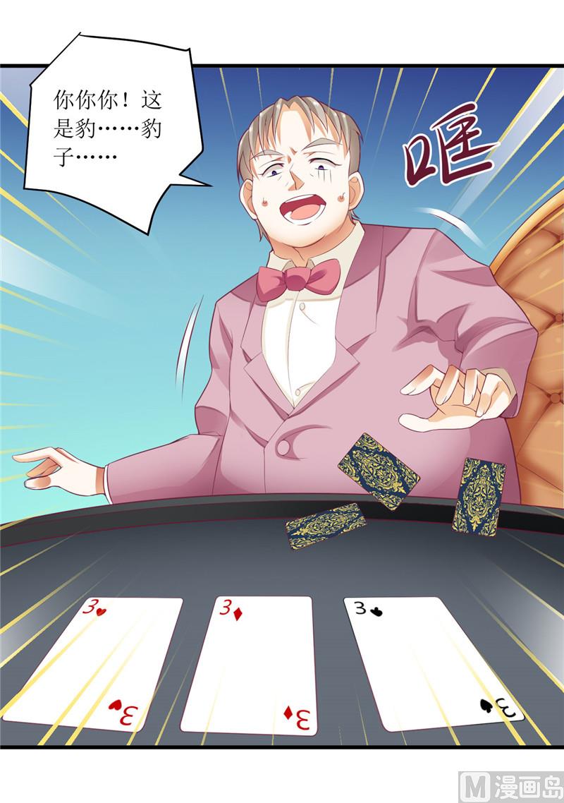 第40话 欧阳耀的另一面-第40话