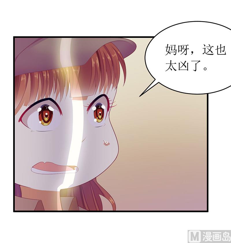 第42话 糟糕的面试-第42话