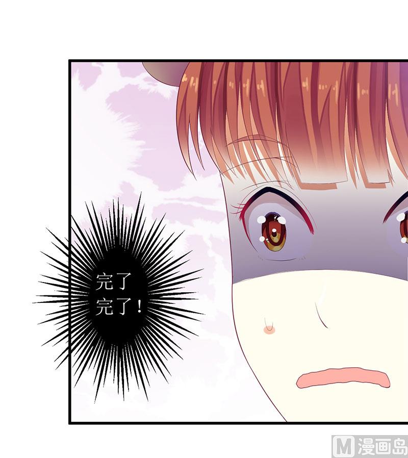 第42话 糟糕的面试-第42话