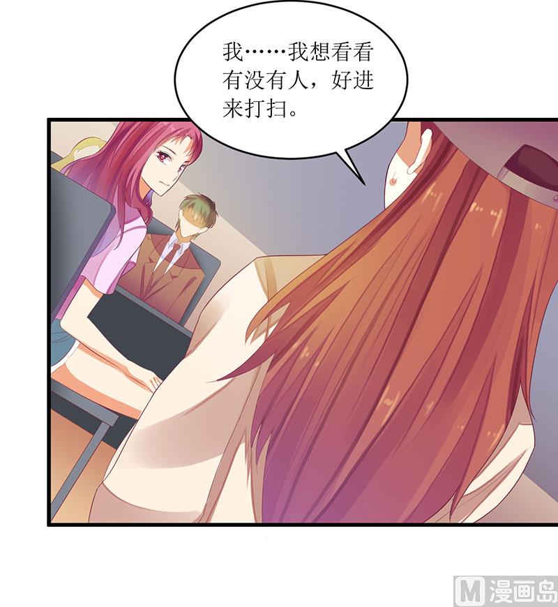 第42话 糟糕的面试-第42话