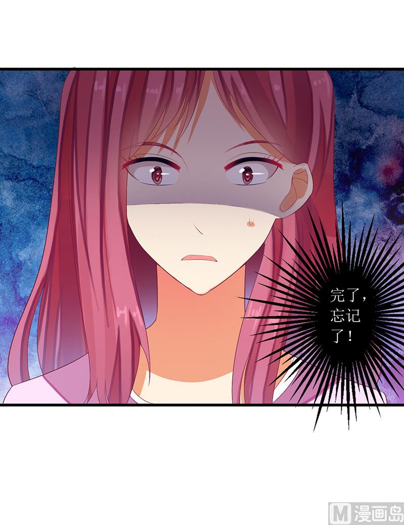 第42话 糟糕的面试-第42话