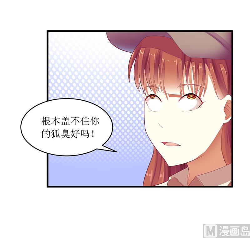 第42话 糟糕的面试-第42话