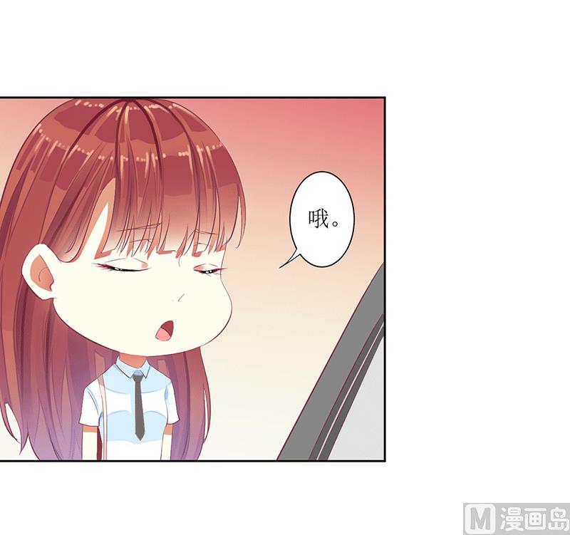 第44话 快给我道歉！-第44话