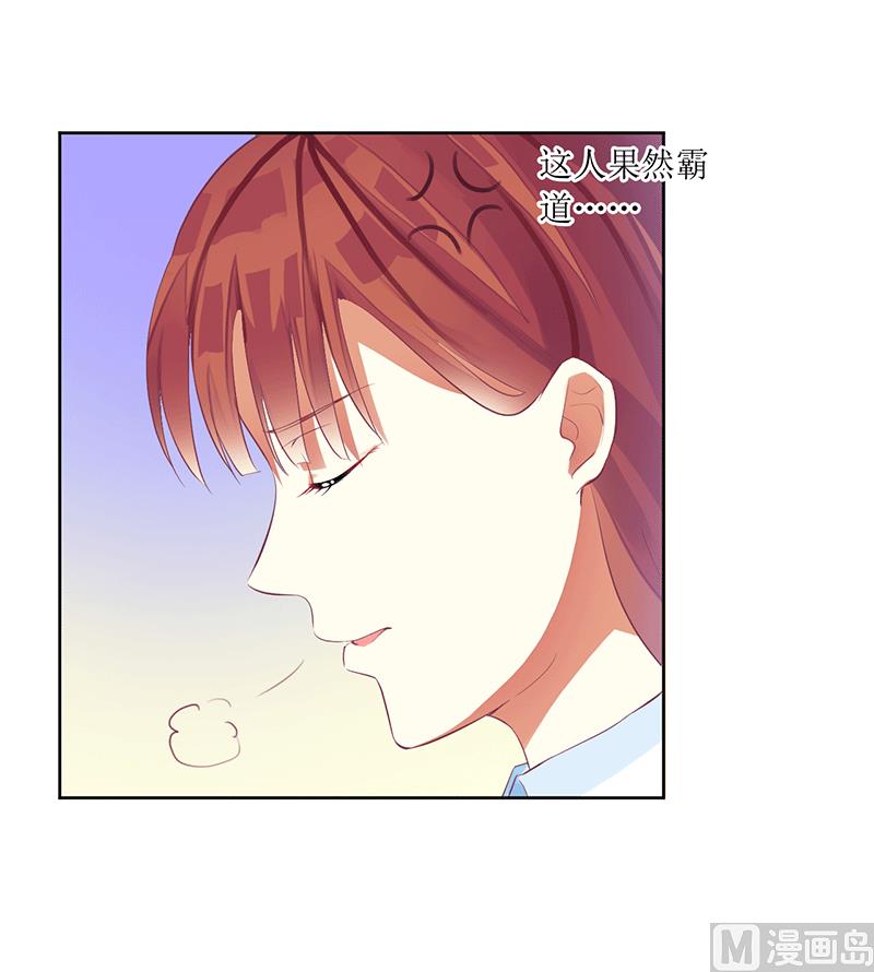 第44话 快给我道歉！-第44话