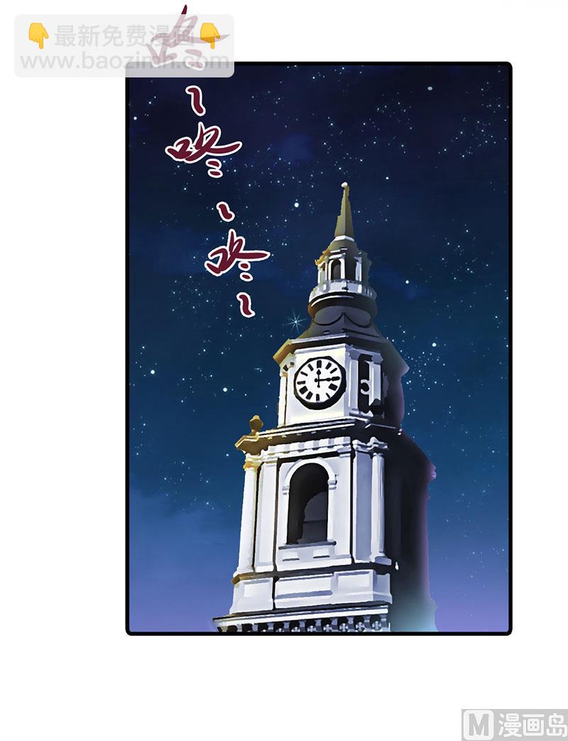 第46话 敢动我的女人？-第46话