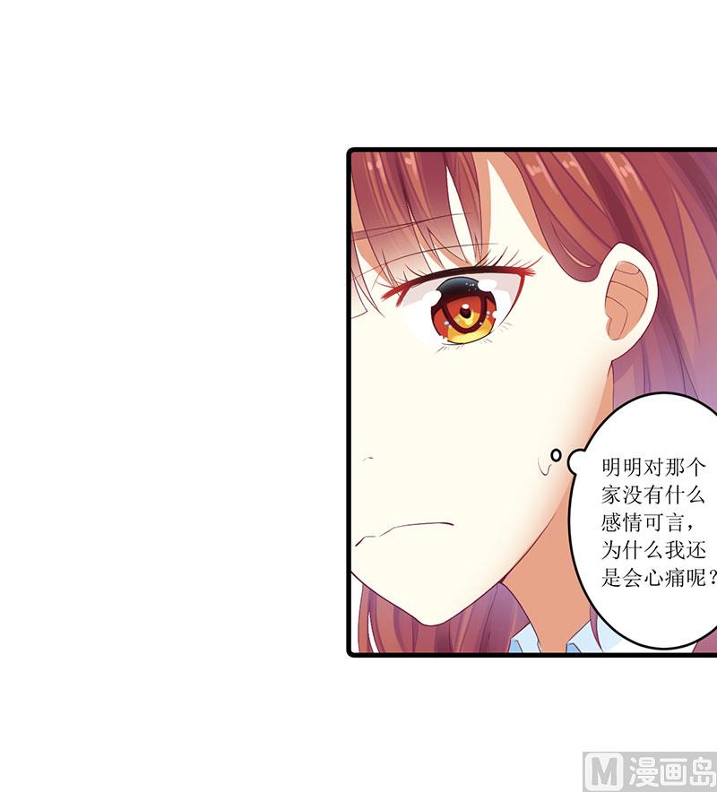 第46话 敢动我的女人？-第46话