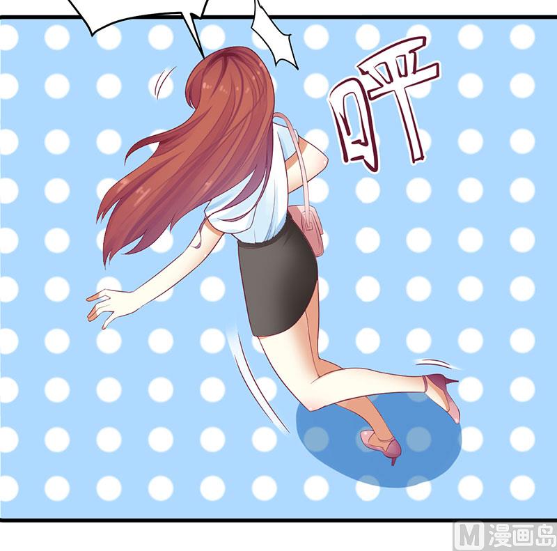 第46话 敢动我的女人？-第46话