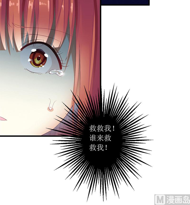 第46话 敢动我的女人？-第46话