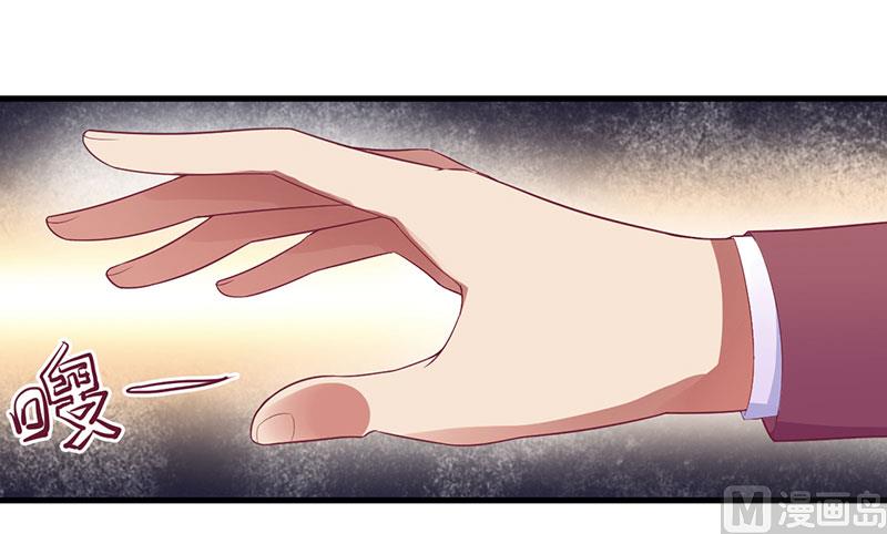 第46话 敢动我的女人？-第46话