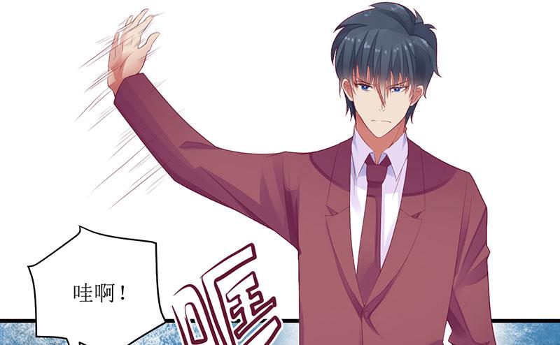 第46话 敢动我的女人？-第46话