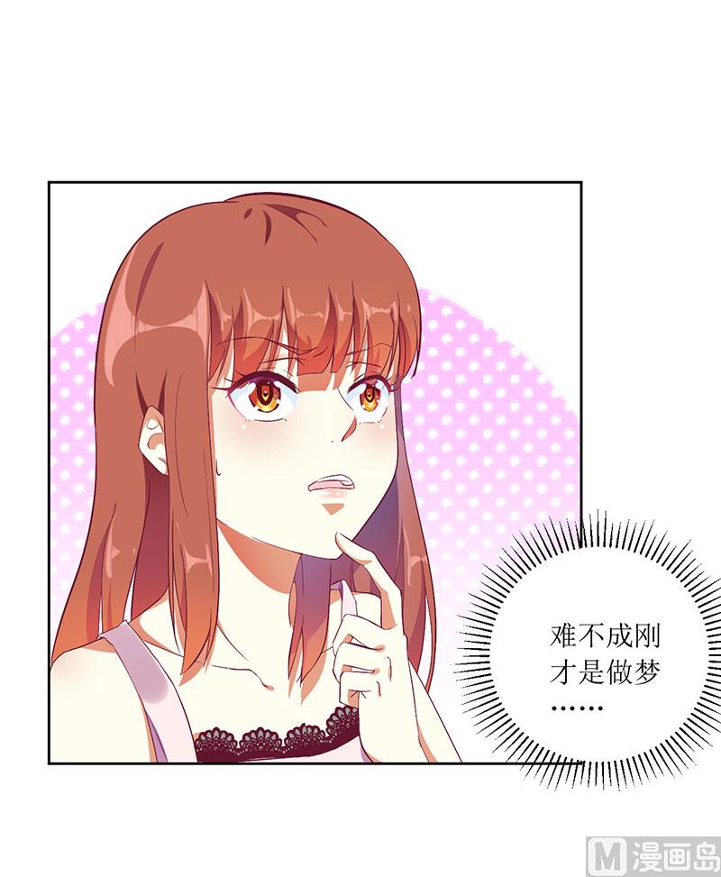 第48话 太棒了！去看画展！-第48话