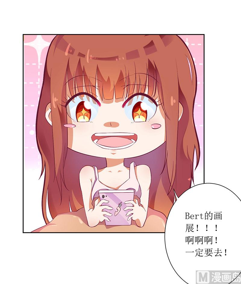 第48话 太棒了！去看画展！-第48话