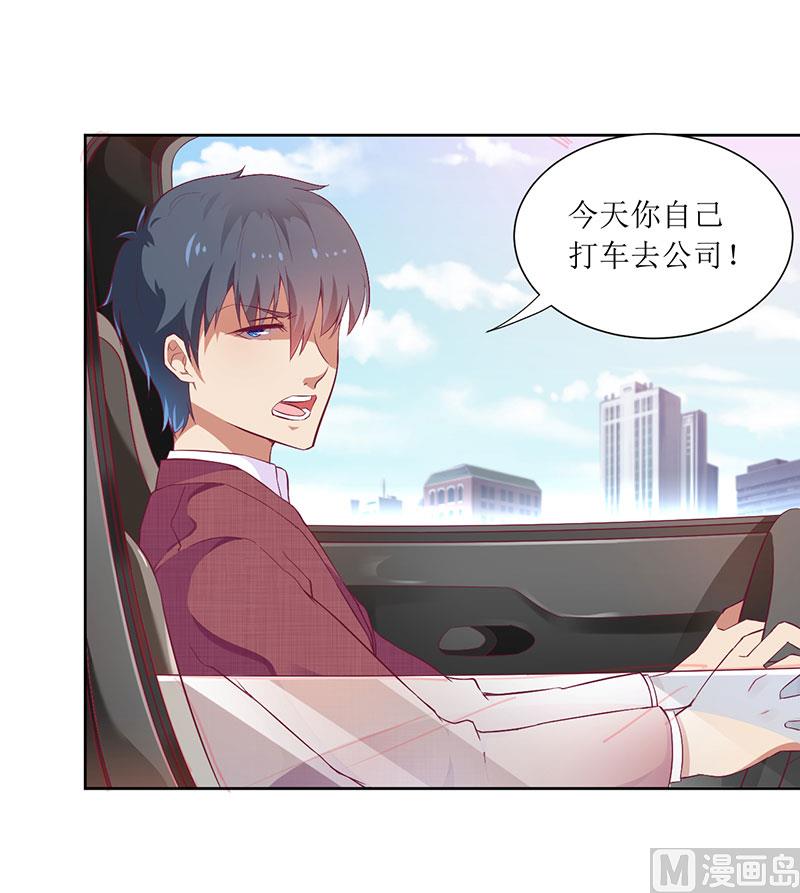 第48话 太棒了！去看画展！-第48话