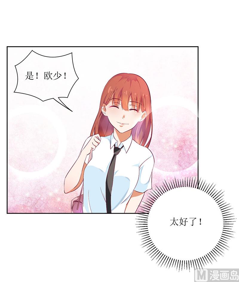 第48话 太棒了！去看画展！-第48话