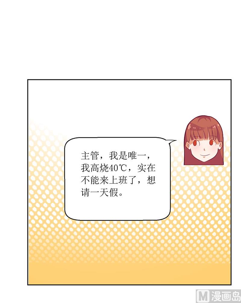 第48话 太棒了！去看画展！-第48话