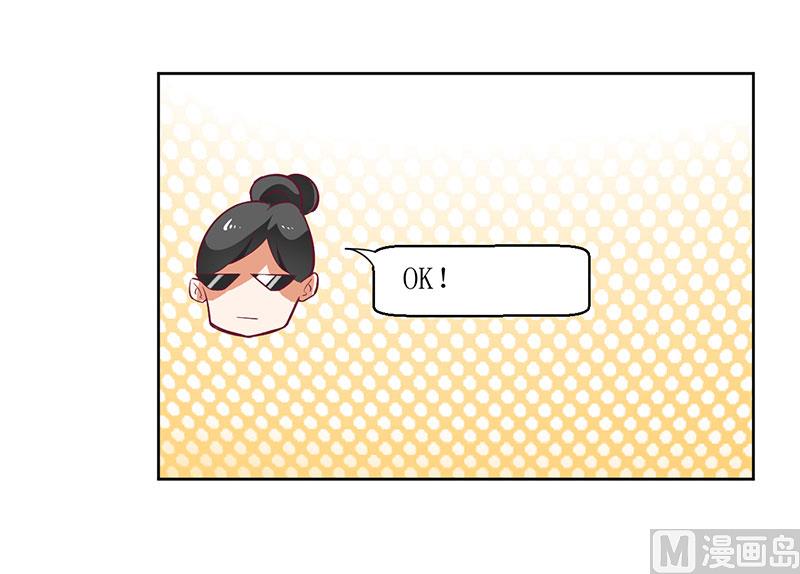 第48话 太棒了！去看画展！-第48话