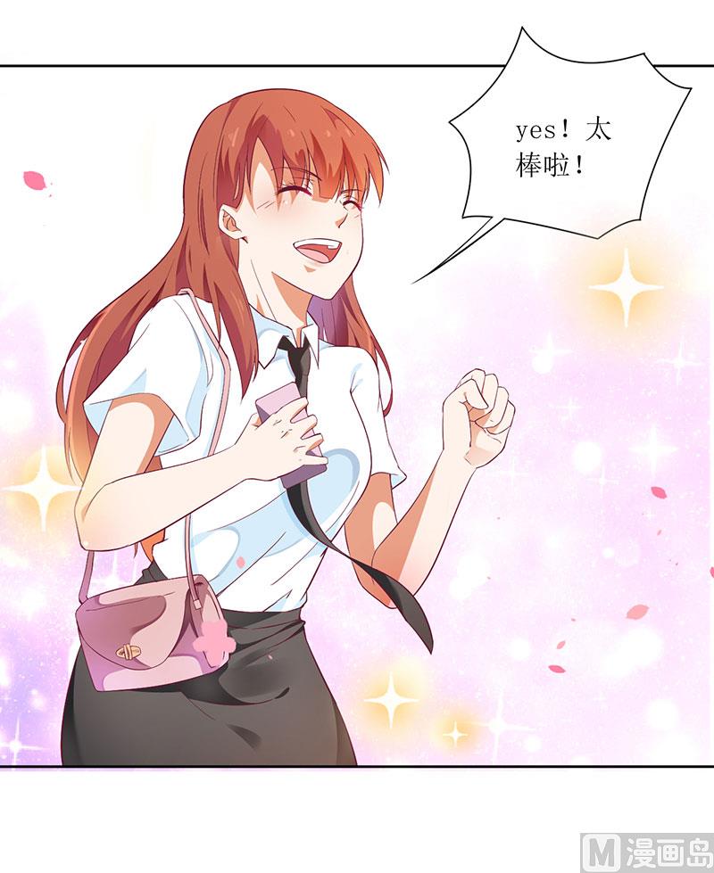 第48话 太棒了！去看画展！-第48话