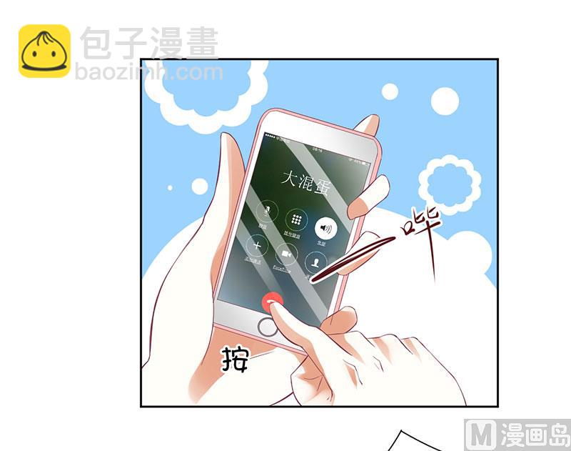 第50话 震惊！绿帽危机！？-第50话