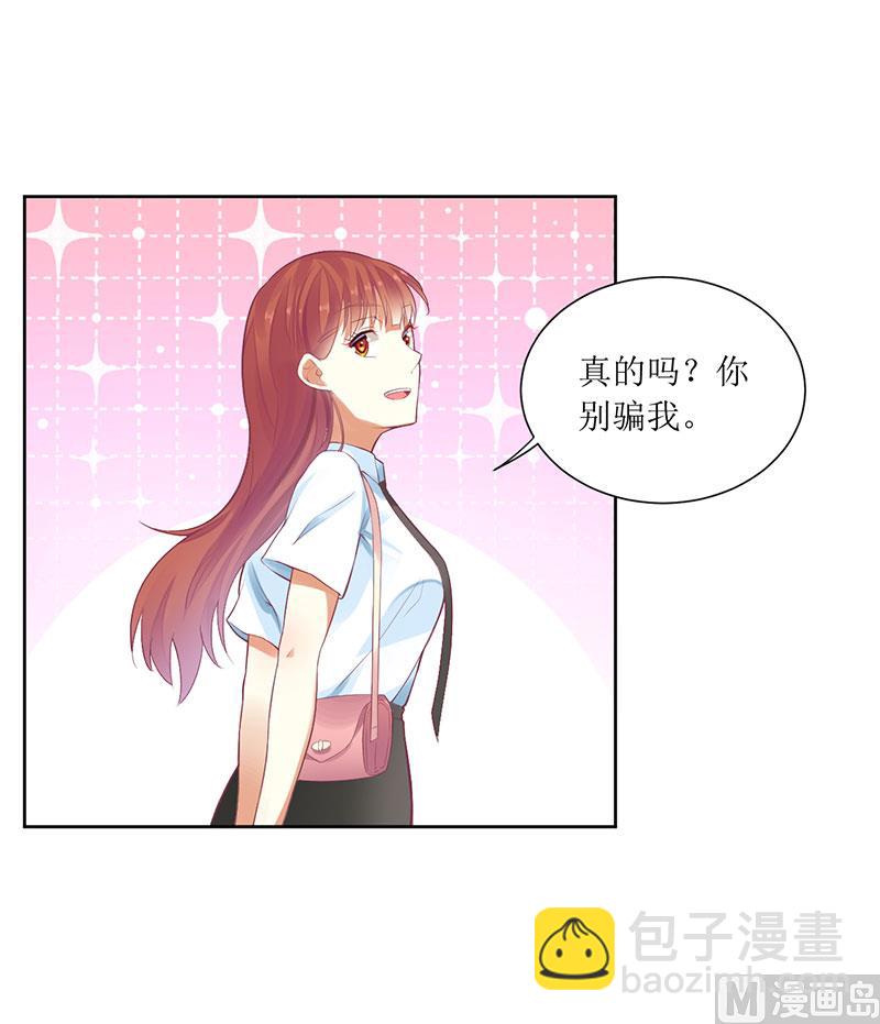 第50话 震惊！绿帽危机！？-第50话