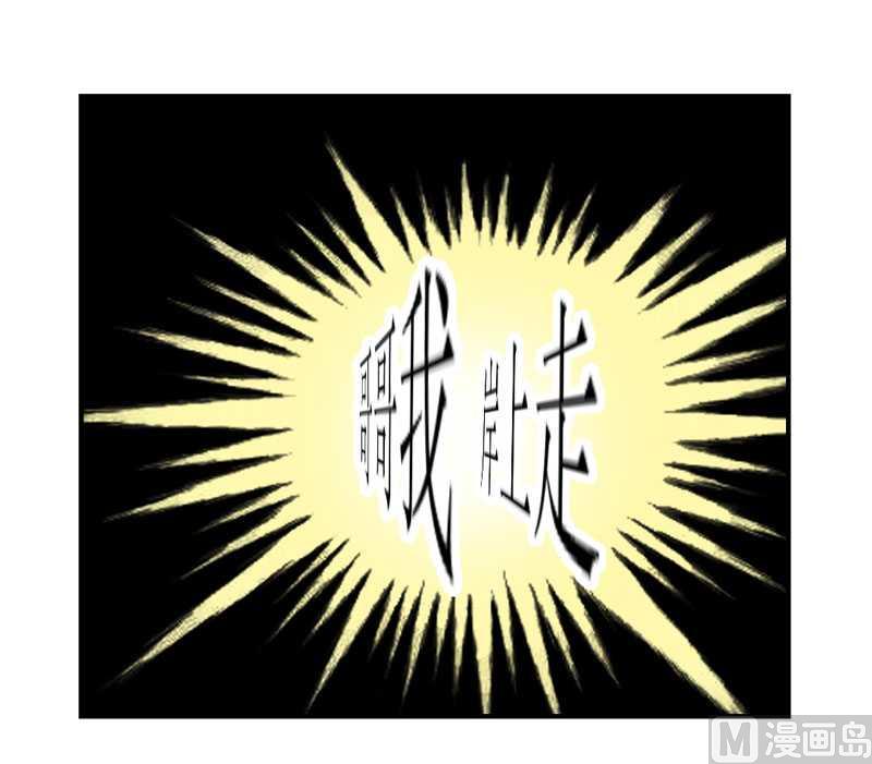 第6话 美女开个价-第6话