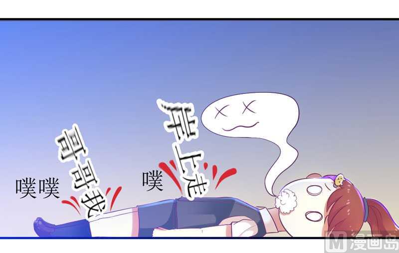 第6话 美女开个价-第6话