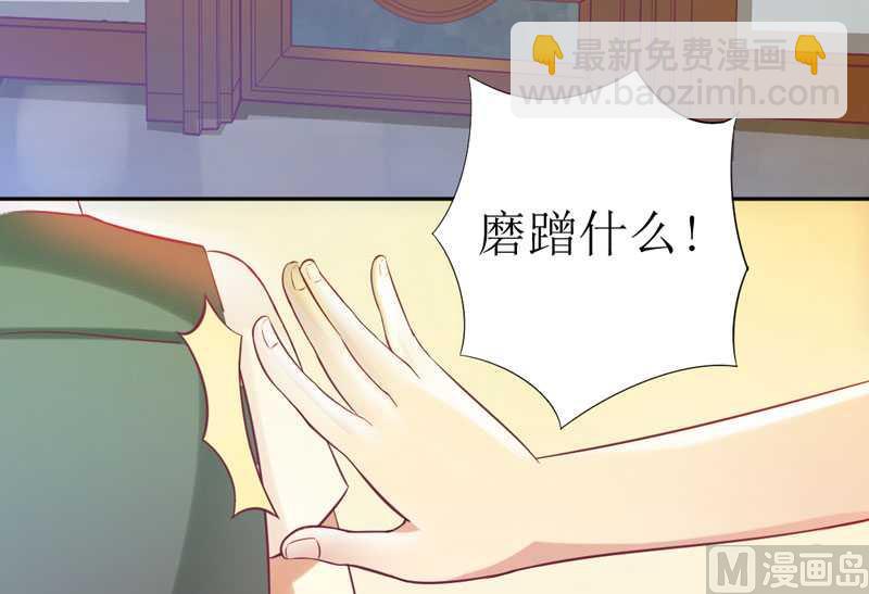 第6话 美女开个价-第6话