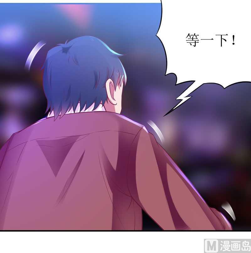 第6话 美女开个价-第6话